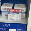 율하센텀약국