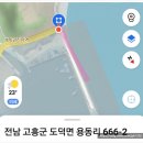 용동선착장 네이버블로그