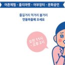연동어촌체험마을 이미지