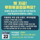 책읽는수학교습소