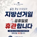 (주)위드민
