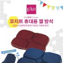 COGIT(코지트) 이미지