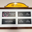 송광정신재활센터 | [광주 금호동]금호동 필라테스 재활운동 체형교정 빠라 필라테스[Para.Pilates] 솔직 후기