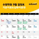 독한공무원학원