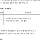 대곶초등학교