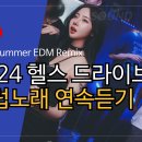 트렌디노래클럽