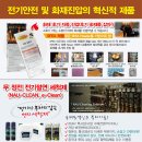 신성하이테크