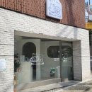 쪼꼬의 하루 그루밍샵 이미지