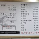 덕산활어횟집 네이버블로그