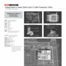 수원지방법원 안양지원청사 이미지