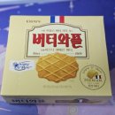 유로와플 | 이즈니 생메르 버터가 들어간 이즈니 버터와플 비교 후기
