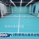 주일산업 이미지