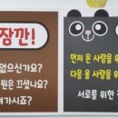 우리끼리 키즈카페 스포츠마을 답십리점