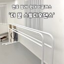 더문스튜디오 | [강동구/천호동]이색 취미 추천! 왕초보 솔직후기 천호 원데이클래스'더 문 스튜디오'