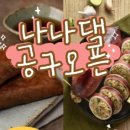 가온공구 이미지