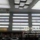 광성전기조명 이미지