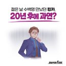 킹카메니저 Daum카페
