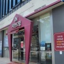 영등우남샘물타운 이미지