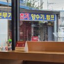 롯데리아 논산연무점 이미지