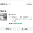 지오1펜션 이미지