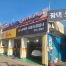 진솔손세차 티스토리