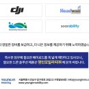 영인과학㈜ 이미지