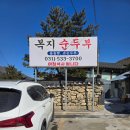 내촌애견 이미지