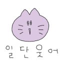 석남점기아오토큐 이미지