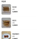 신만용신가네매운떡볶이 이미지