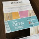 홍루이젠 아산배방점 이미지