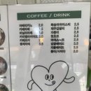 사랑해샌드위치 이미지