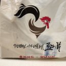 로다닭풍무점