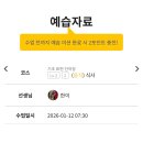 004-1 | [Landy] 전화중국어 랭디 후기 중국어 공부 기록 #004