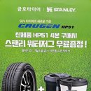타이어프로킨텍스점 네이버블로그