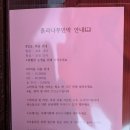 흙과나무민박 이미지