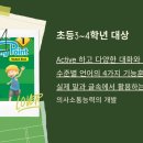 위너스영어학원 이미지