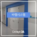 제이에이시스템 이미지