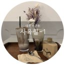 사육칠1