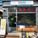 하카타식당 곡반정동점 이미지