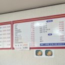완오리해물짬뽕
