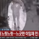 용산-현장-40 이미지