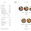 오제제 - 중구 남대문로 81 | 오제제