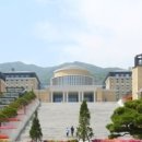 부산외국어대학교 교육대학원 이미지