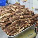 원규네갈비탕