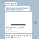 기산골캠핑장 | 캠핑의 꽃은 겨울캠핑이라던디, 기산골 캠핑장에서 크리스마스 캠핑 일기