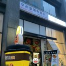 우리할매떡볶이무실점 이미지