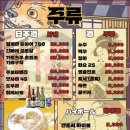 구구참치