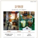 한얼목장 이미지