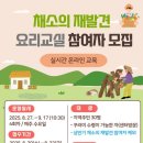 서원주 건강생활 지원센터 이미지