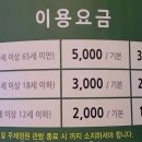 지하철 9호선 마곡 나루역 3번 출구 서울식물원 이미지